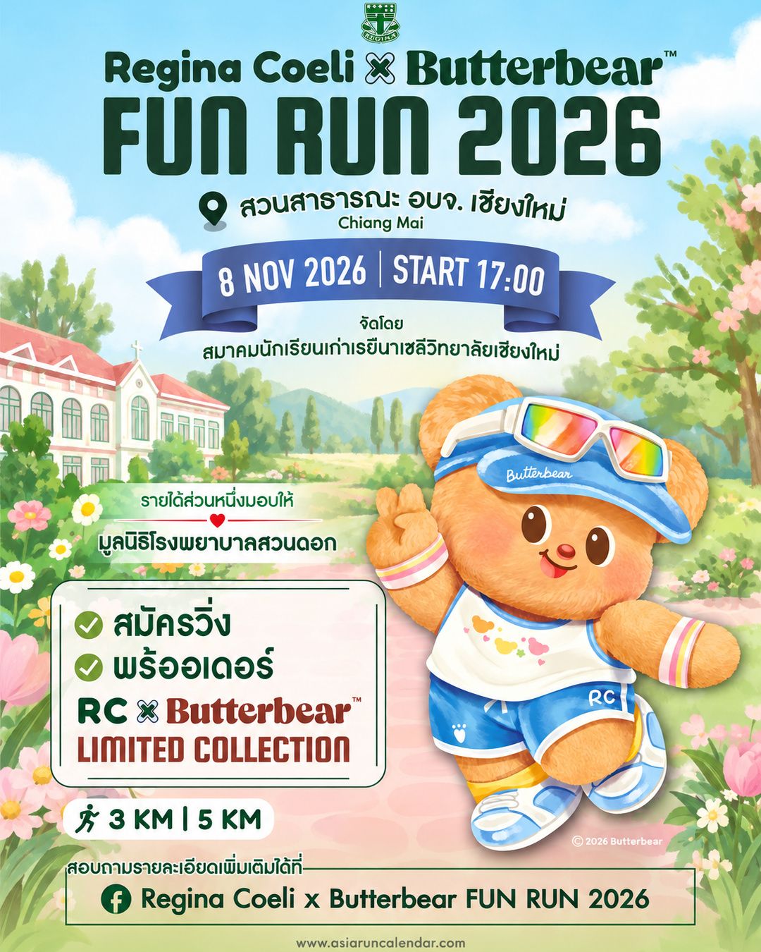 Main Poster